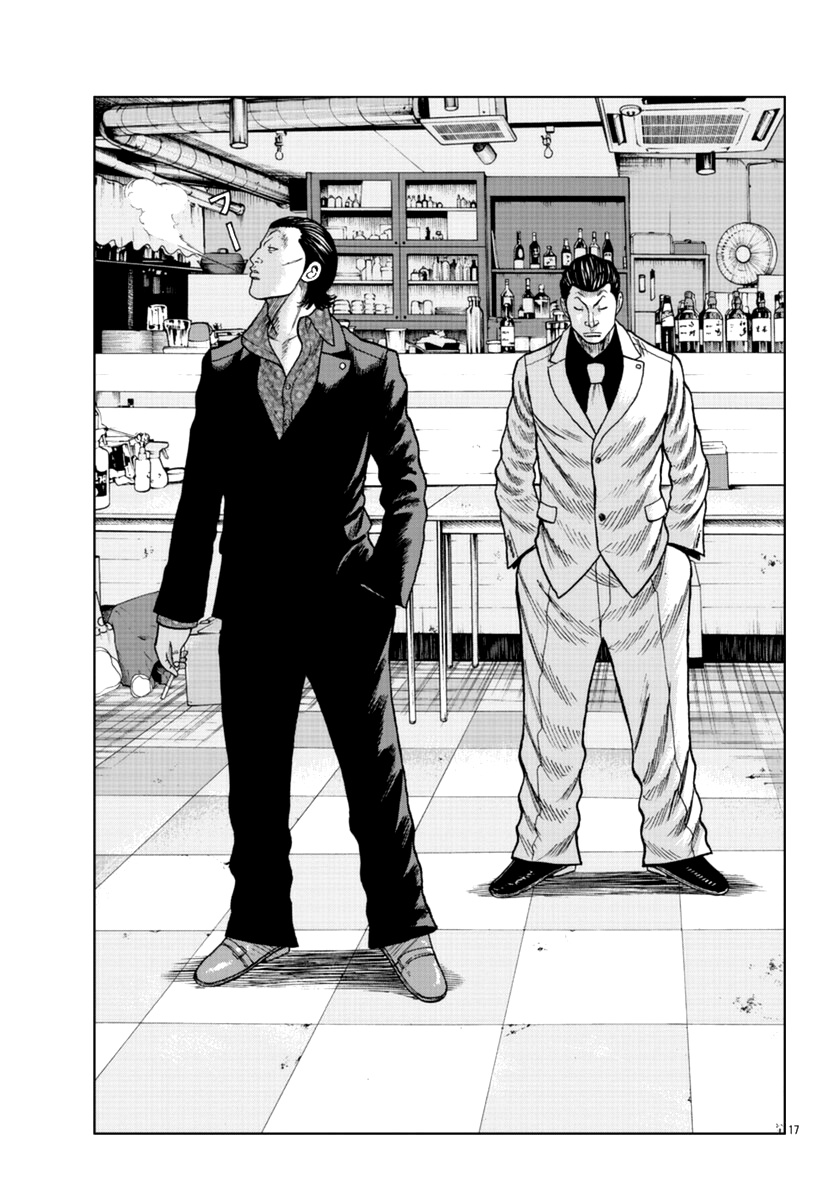 Worst Gaiden Mr. Zetton Chapter 15 #25