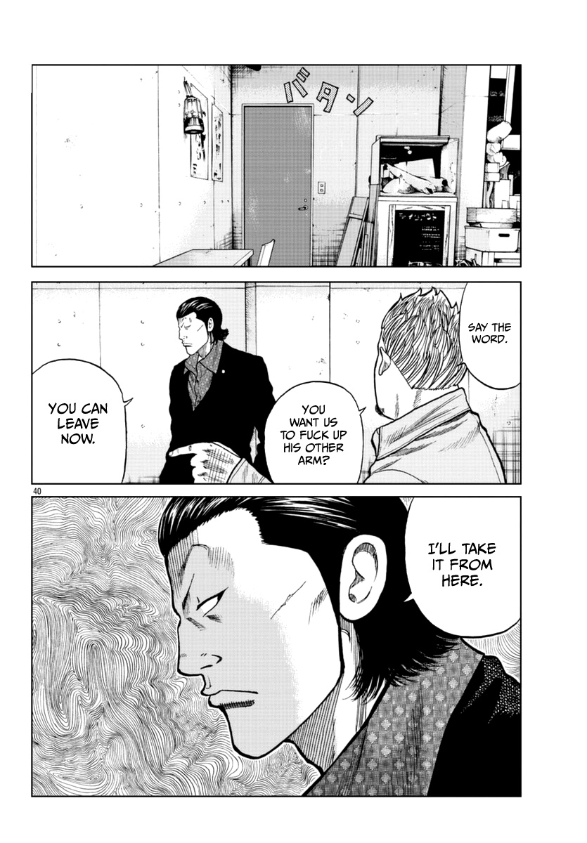 Worst Gaiden Mr. Zetton Chapter 15 #47