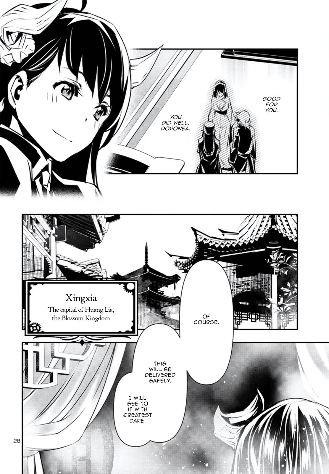 Shinju No Nectar Chapter 78 #27