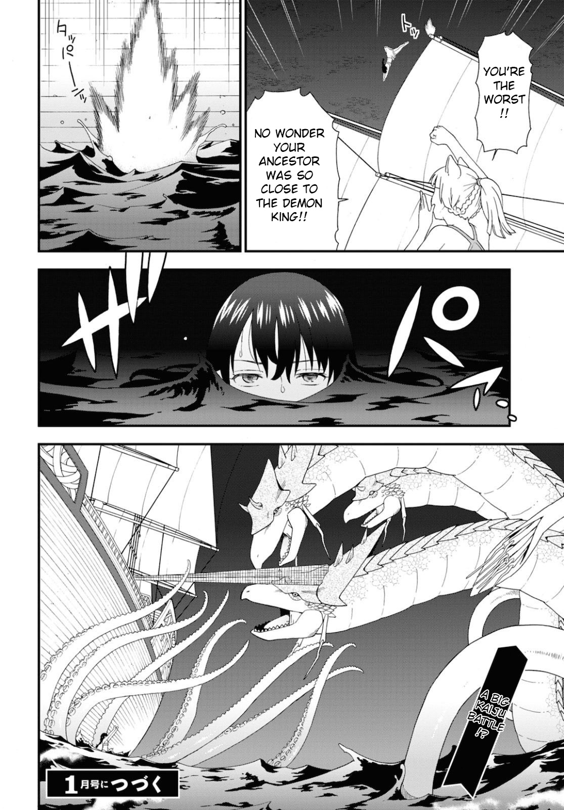Kemono Michi (Natsume Akatsuki) Chapter 37 #24