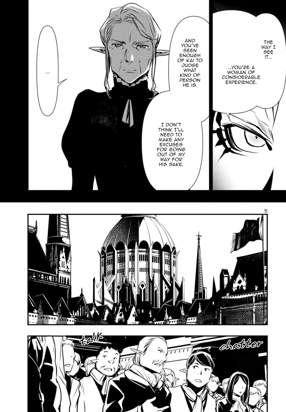 Shinju No Nectar Chapter 77 #5