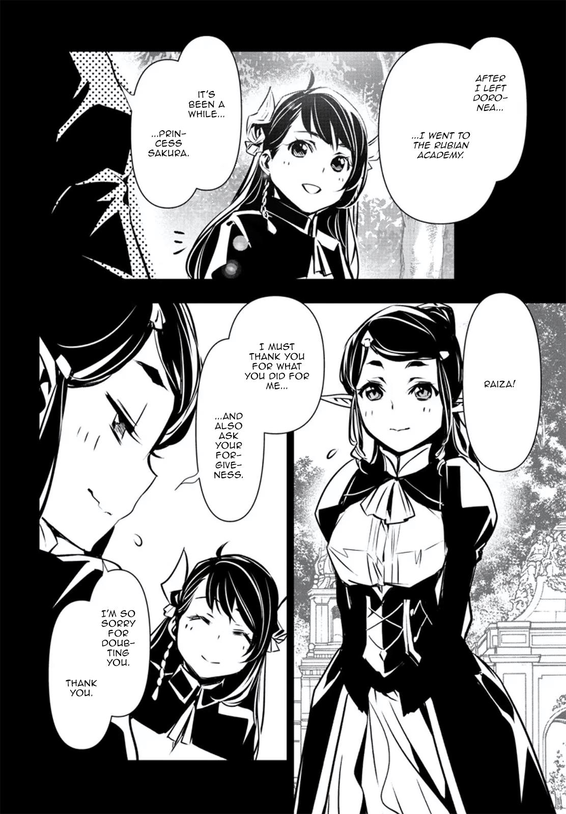 Shinju No Nectar Chapter 75 #9