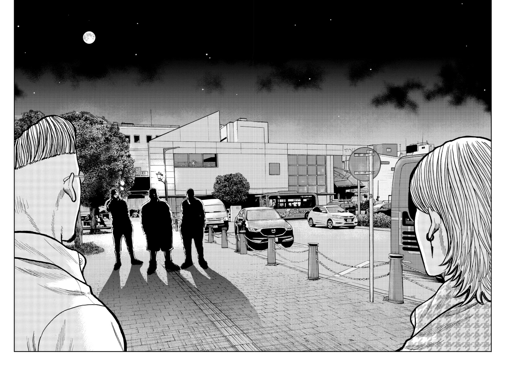 Worst Gaiden Mr. Zetton Chapter 14 #45