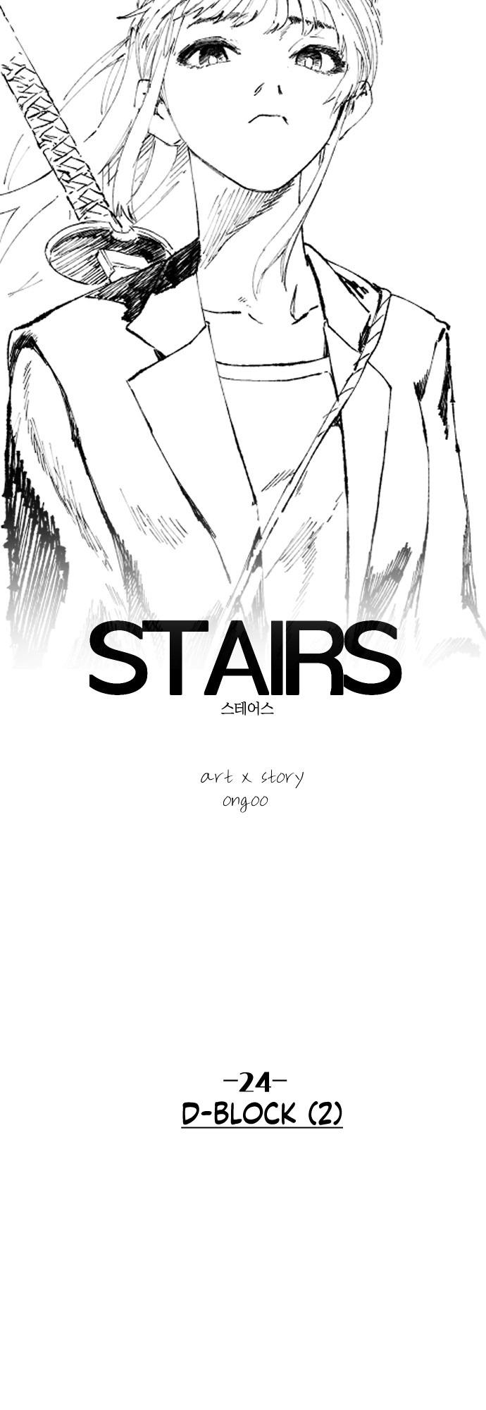 Stairs Chapter 24 #4