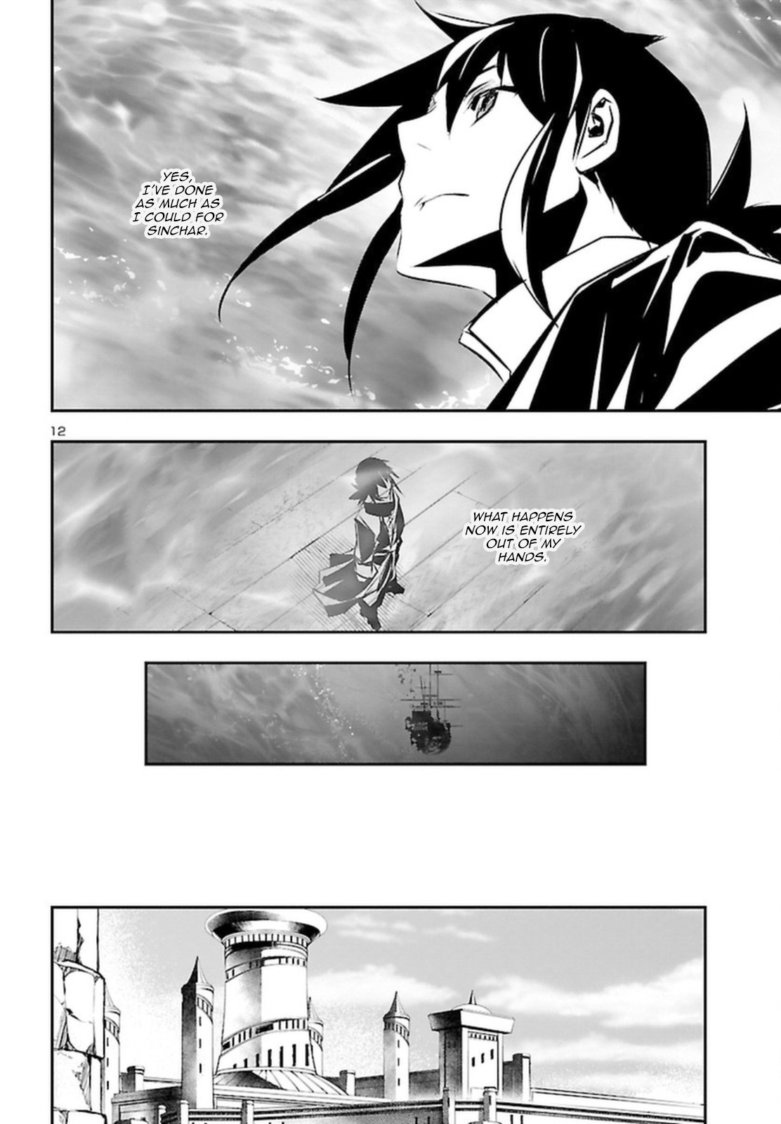 Shinju No Nectar Chapter 71 #12