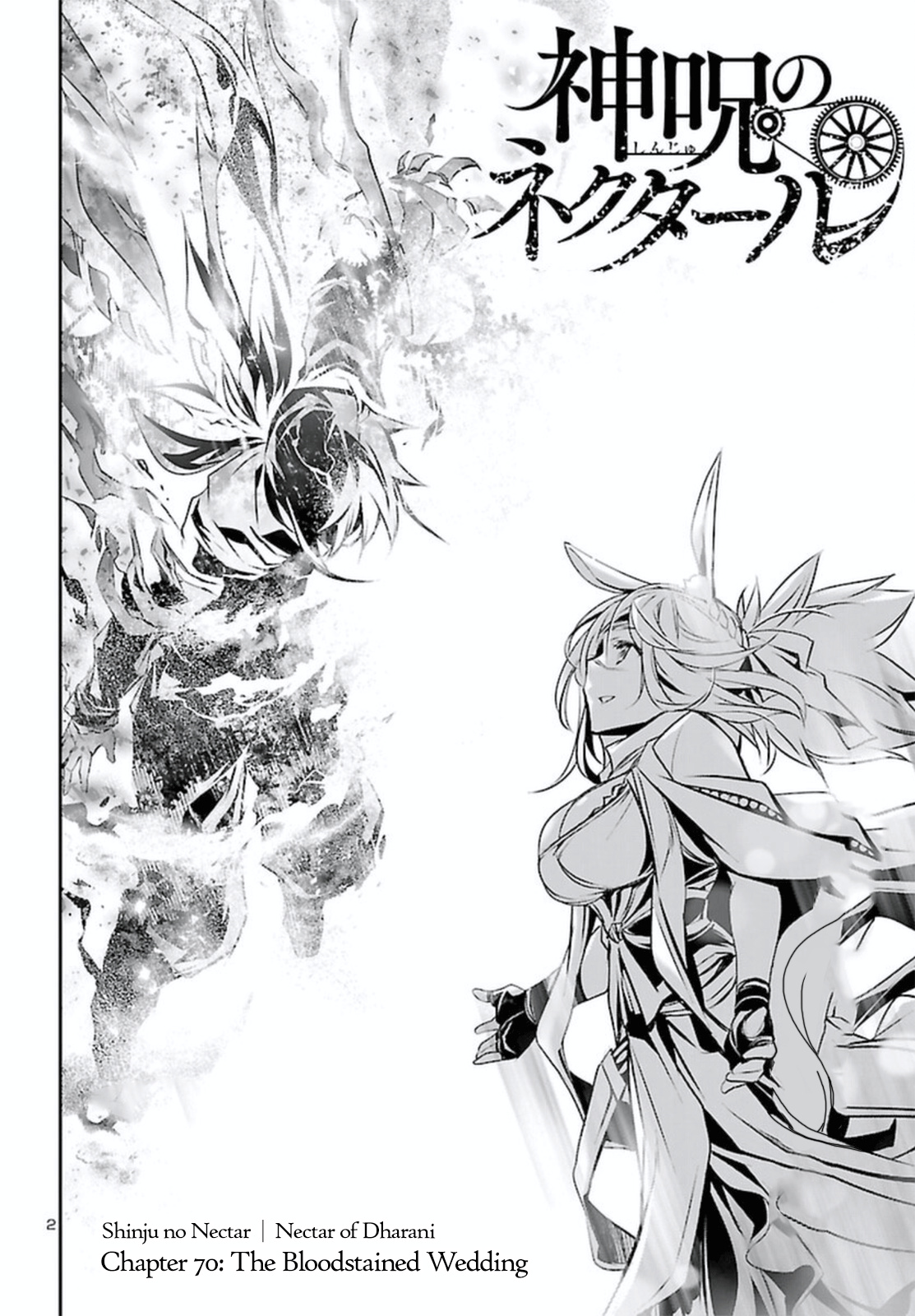 Shinju No Nectar Chapter 70 #2