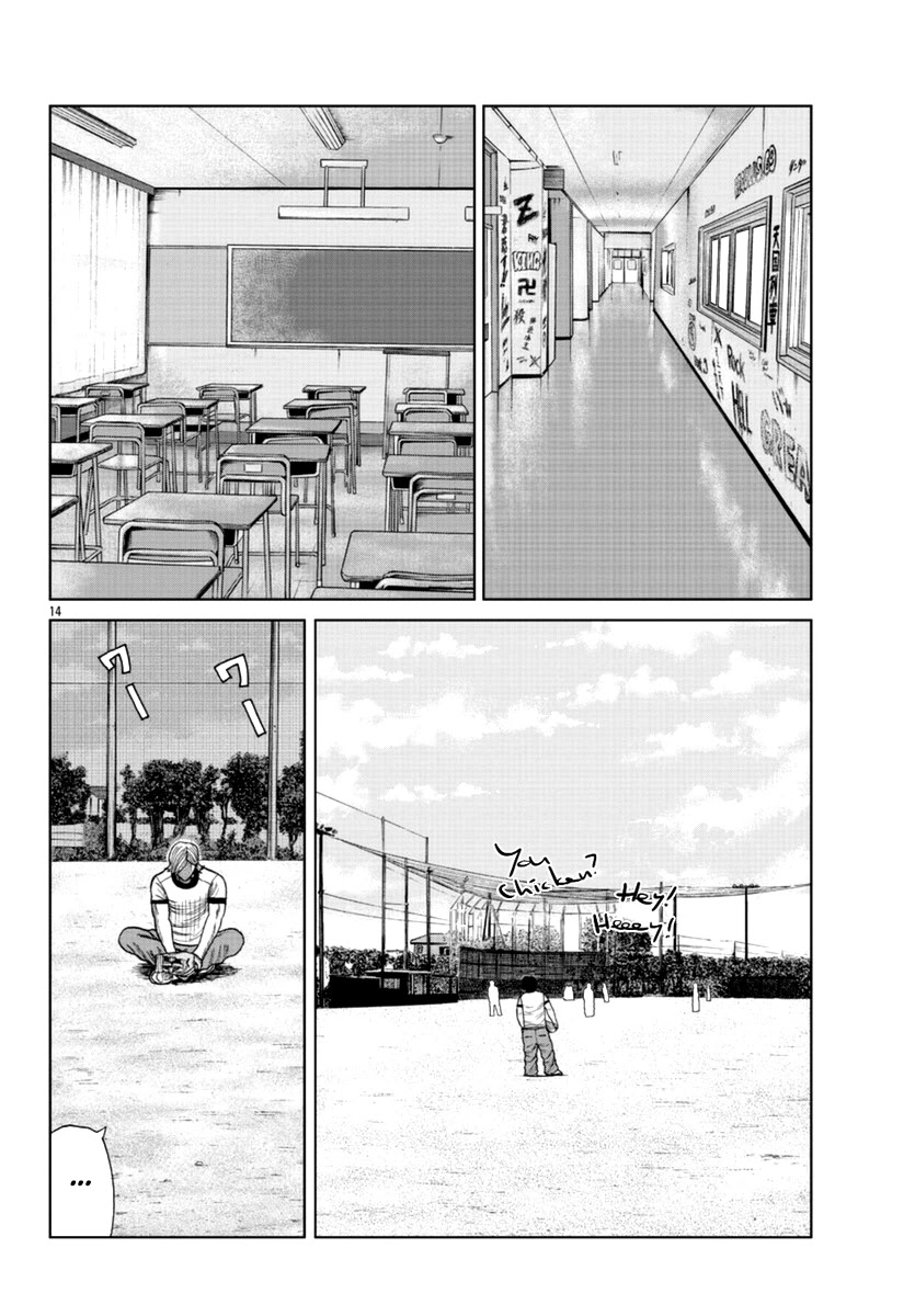 Worst Gaiden Mr. Zetton Chapter 13 #24