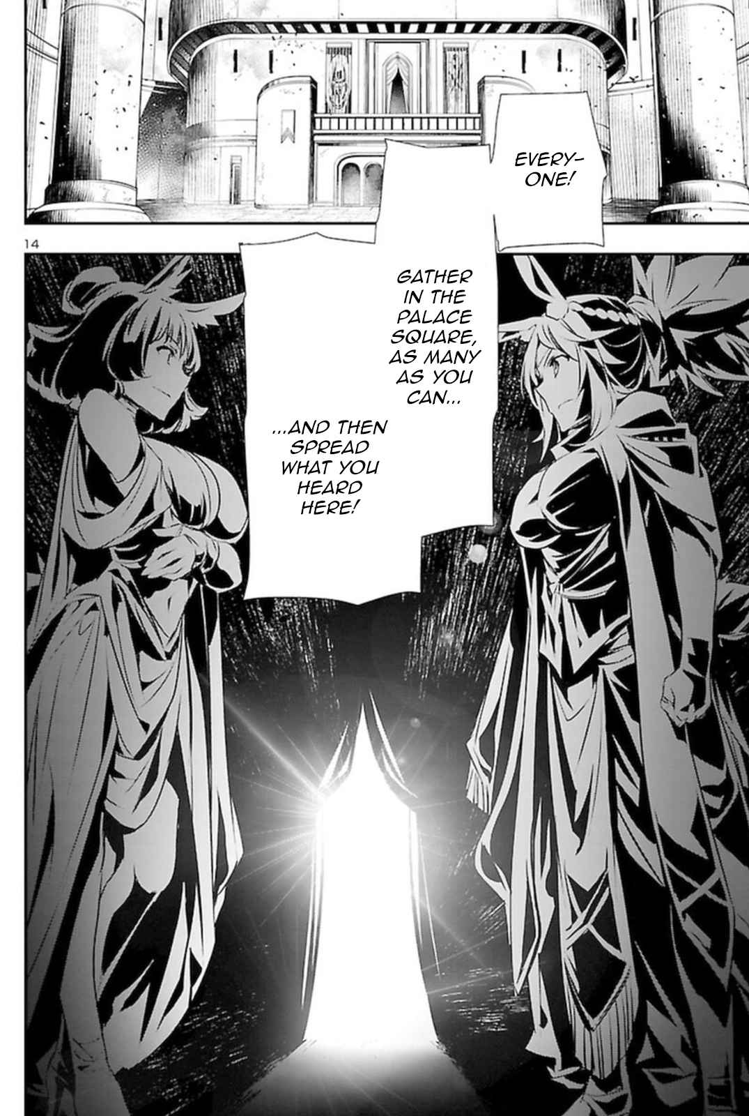 Shinju No Nectar Chapter 67.5 #13