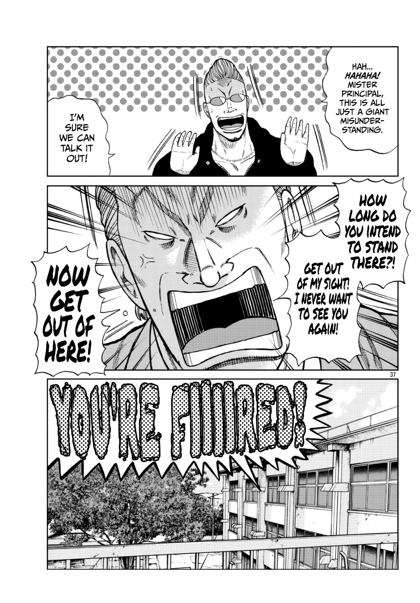 Worst Gaiden Mr. Zetton Chapter 13 #47