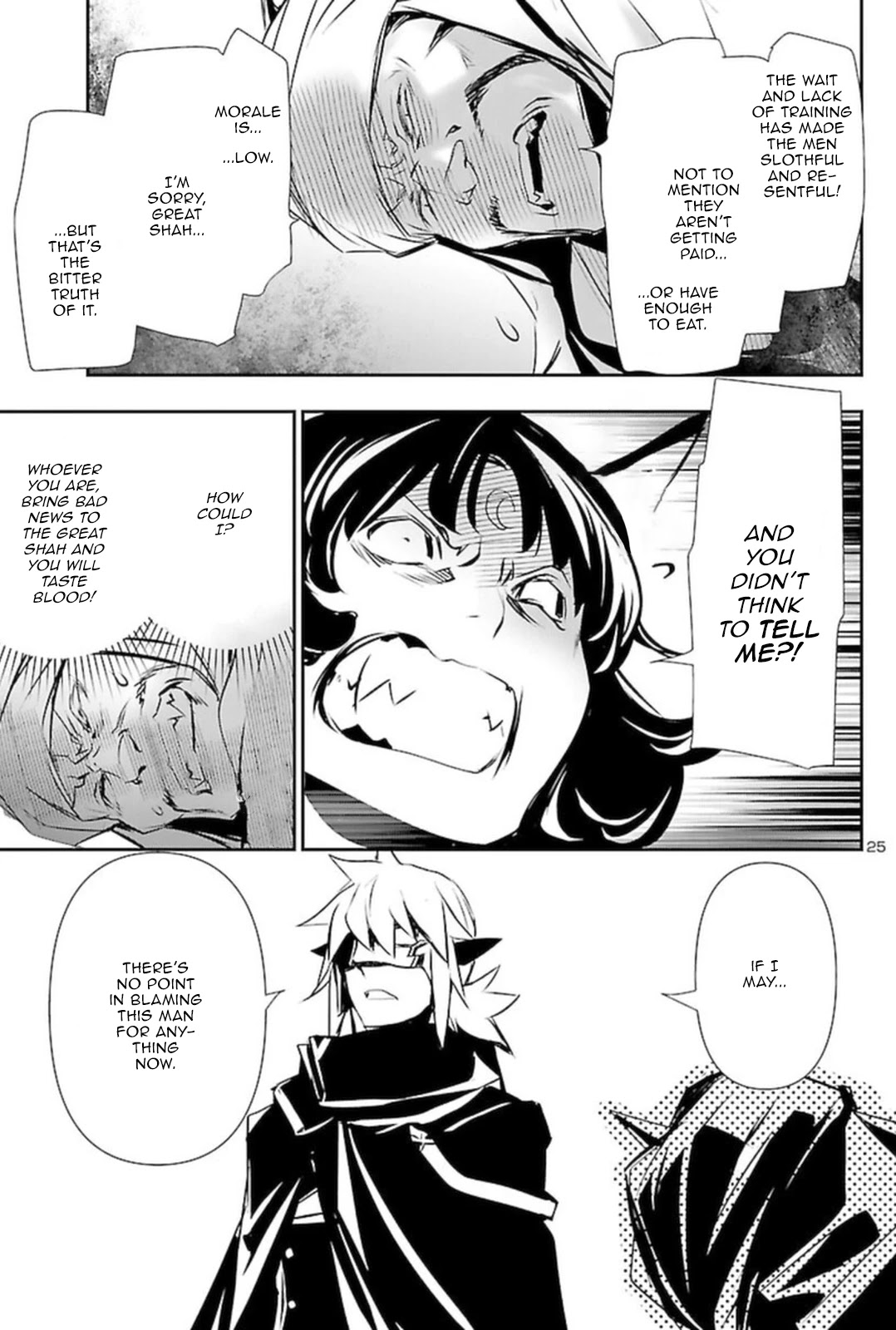 Shinju No Nectar Chapter 60 #24