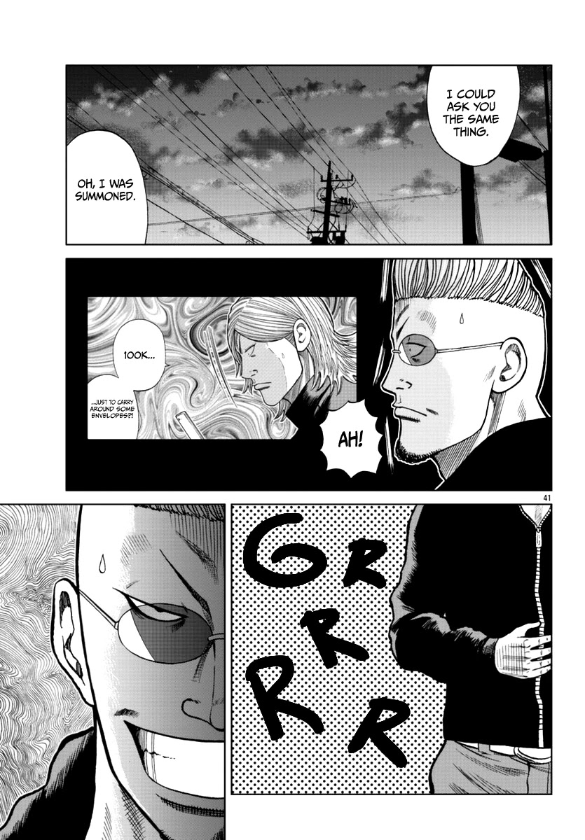 Worst Gaiden Mr. Zetton Chapter 13 #51