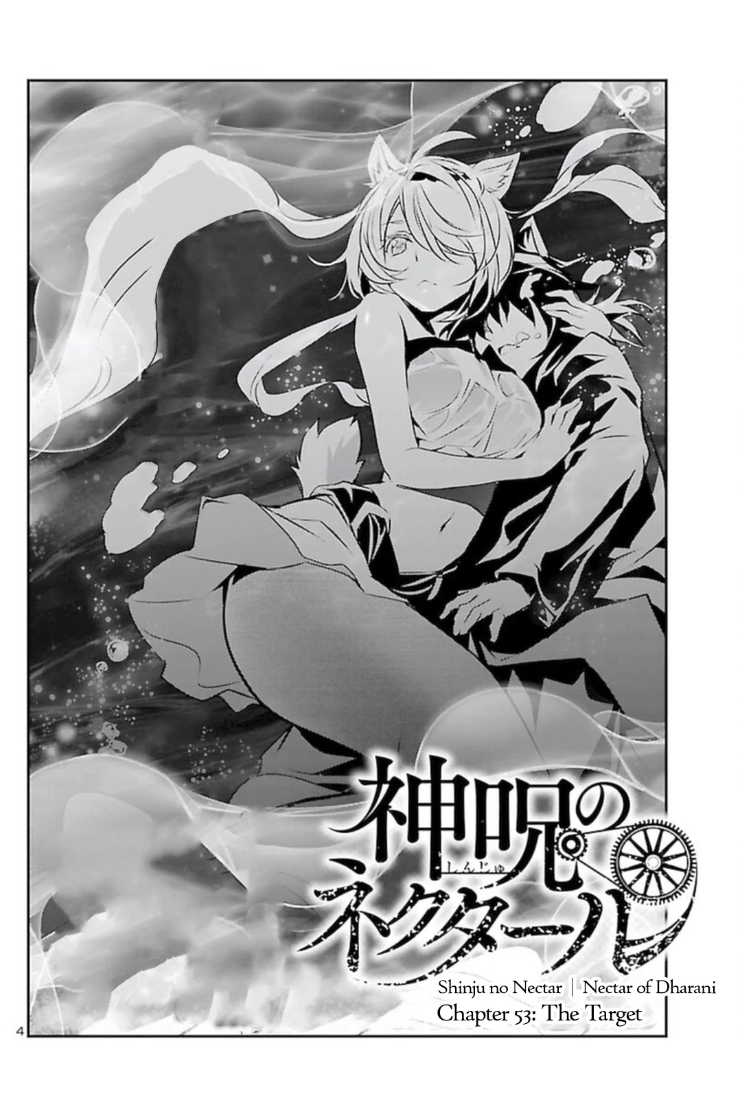 Shinju No Nectar Chapter 53 #4