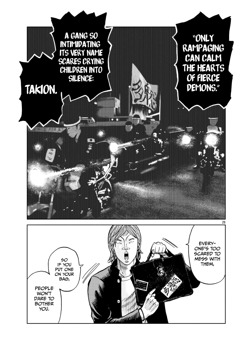 Worst Gaiden Mr. Zetton Chapter 12 #30