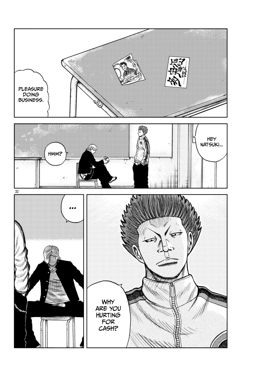 Worst Gaiden Mr. Zetton Chapter 12 #33