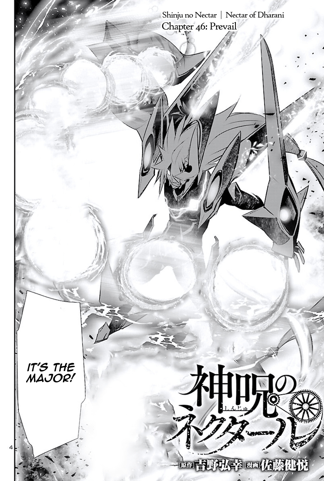 Shinju No Nectar Chapter 46 #4
