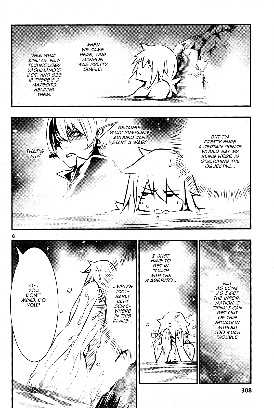 Shinju No Nectar Chapter 25 #5