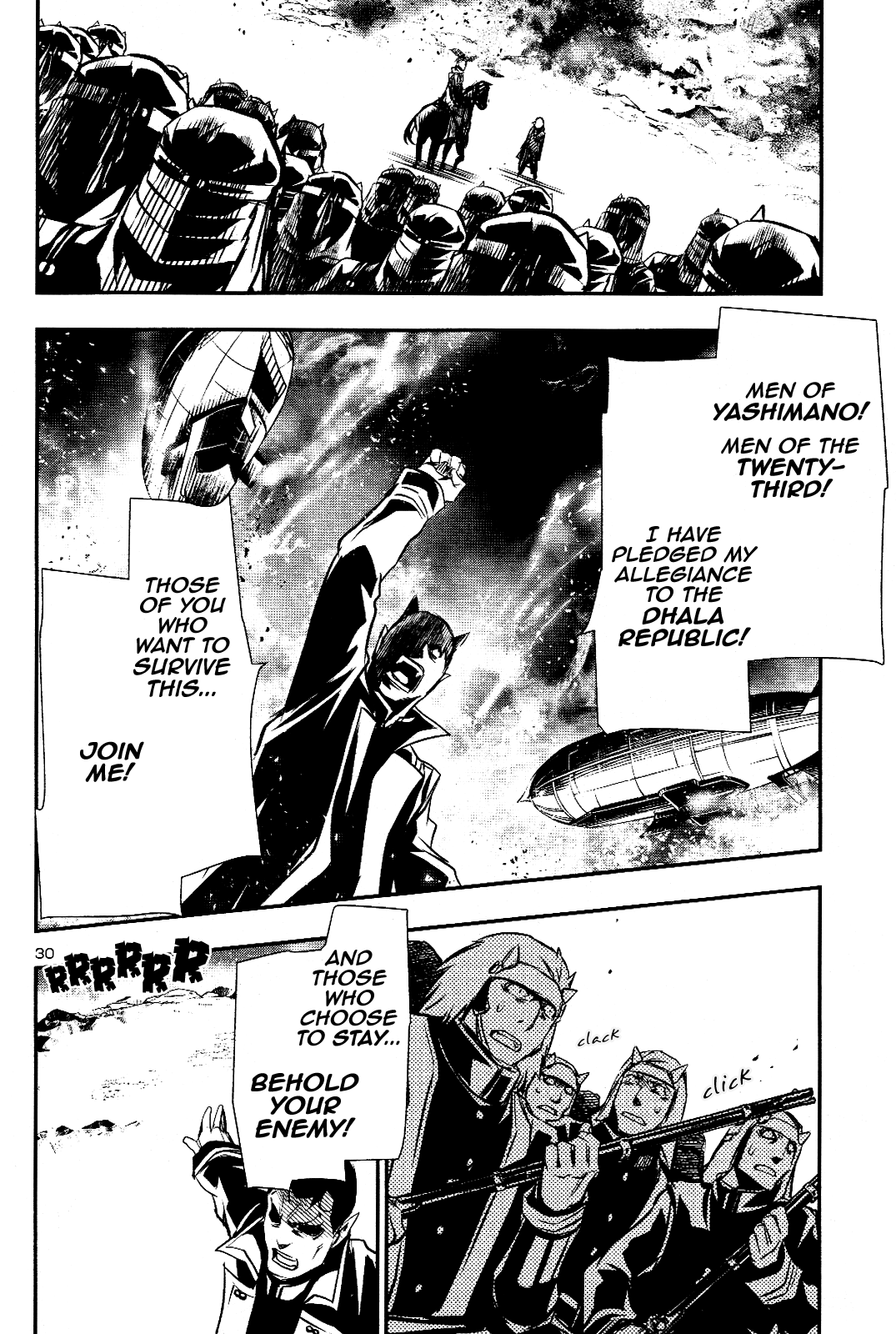 Shinju No Nectar Chapter 26 #28