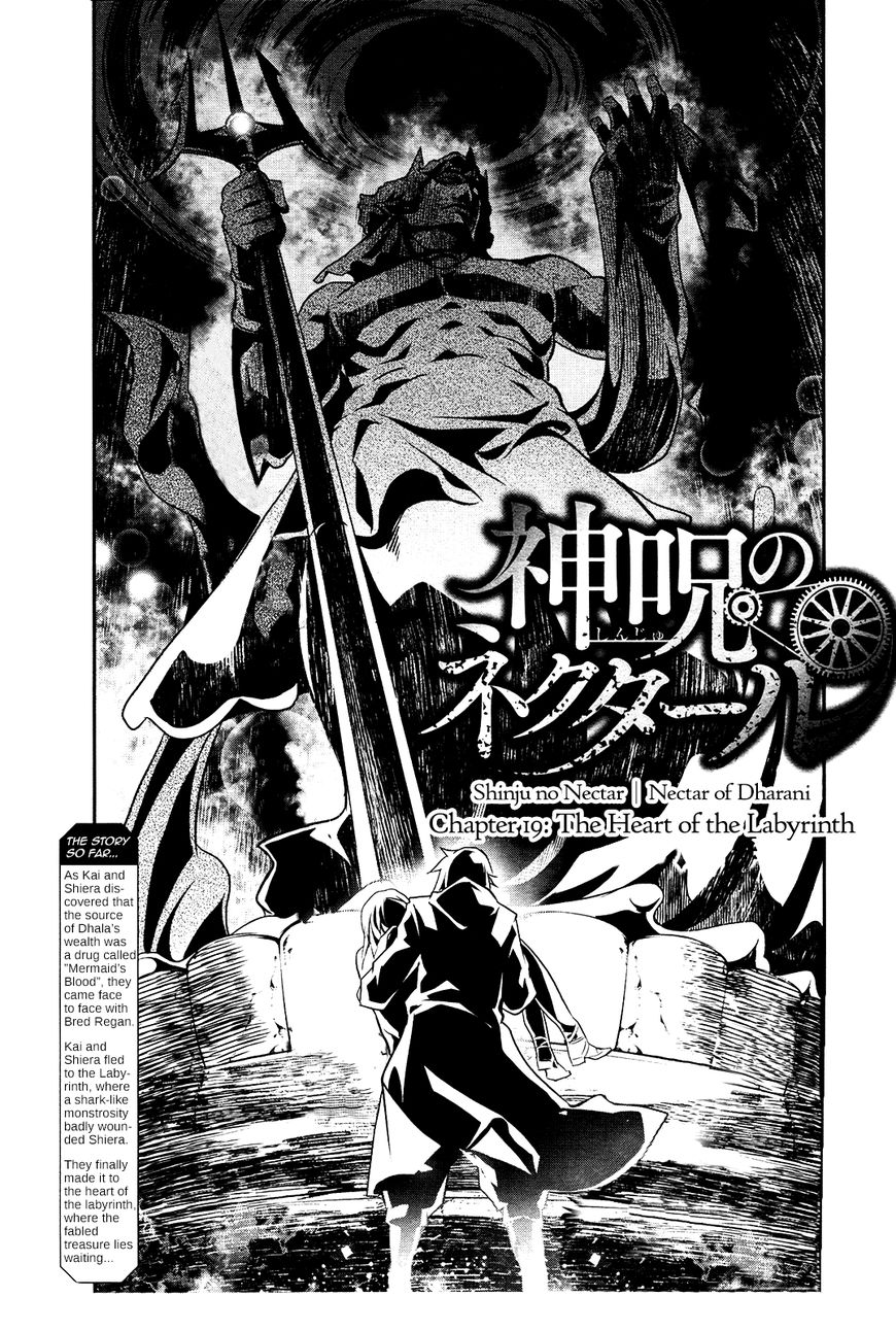 Shinju No Nectar Chapter 19 #2