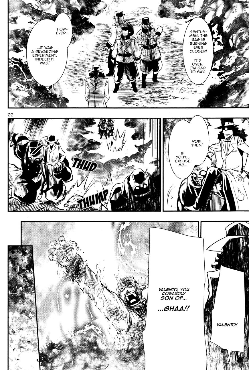 Shinju No Nectar Chapter 13 #21