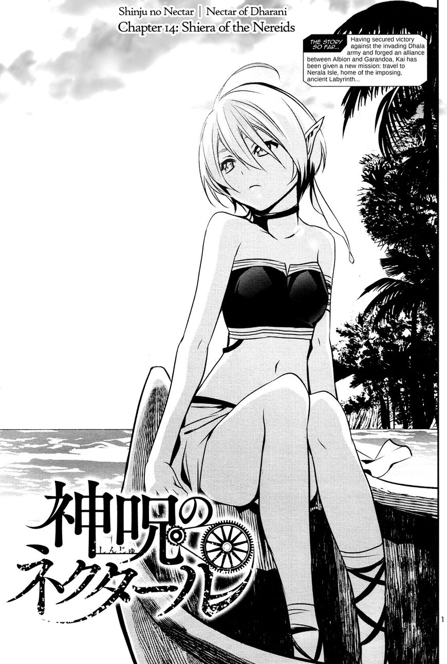 Shinju No Nectar Chapter 14 #1