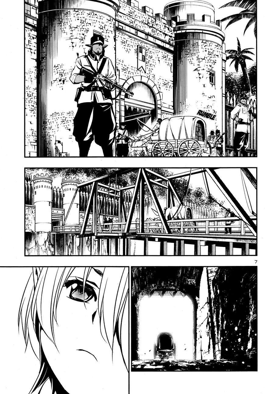 Shinju No Nectar Chapter 14 #7