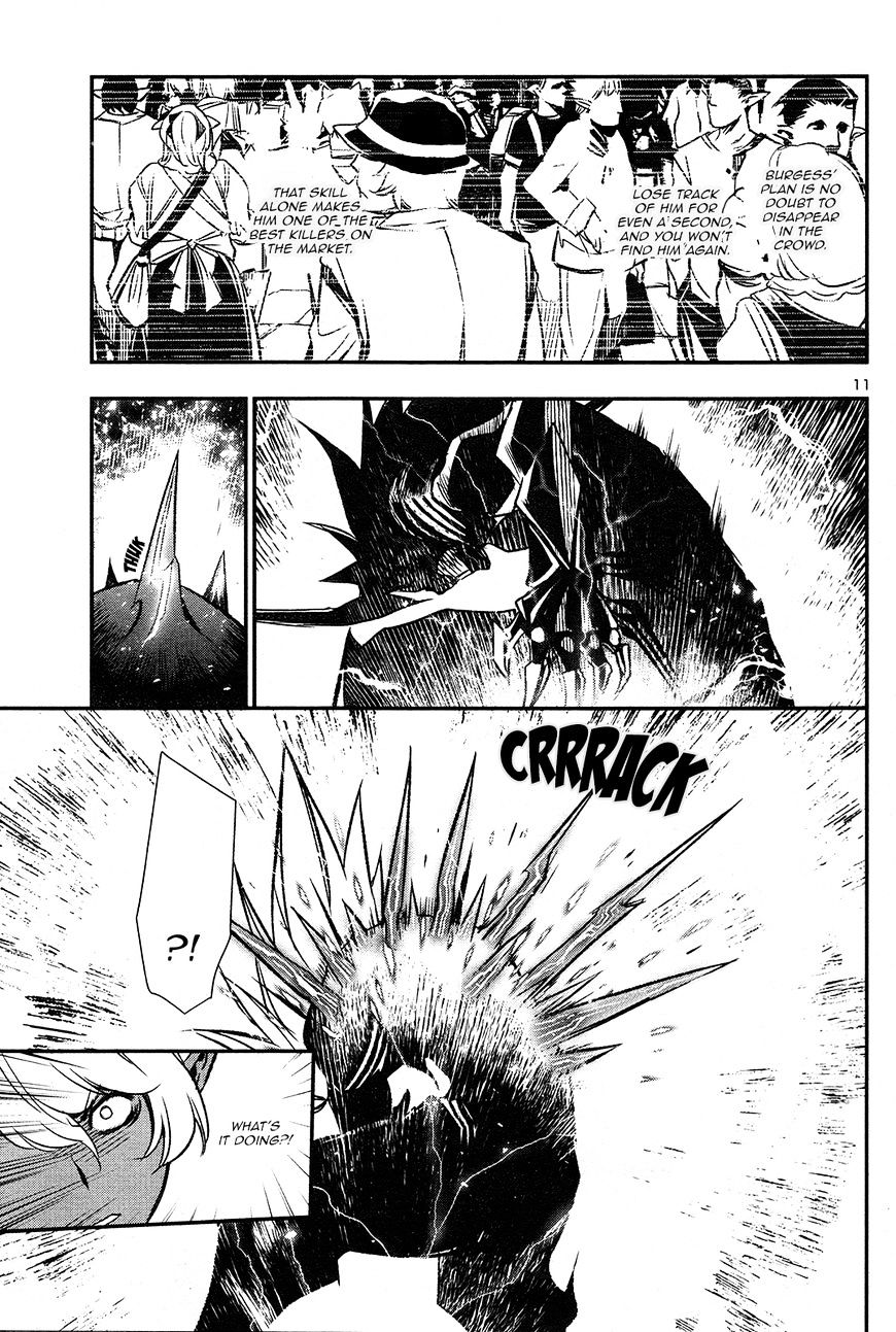 Shinju No Nectar Chapter 4 #10