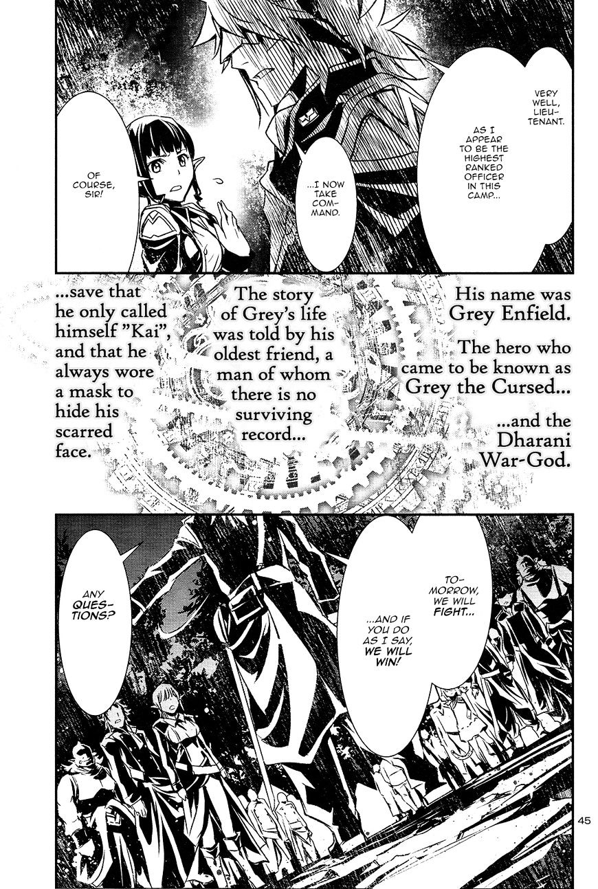 Shinju No Nectar Chapter 4 #44