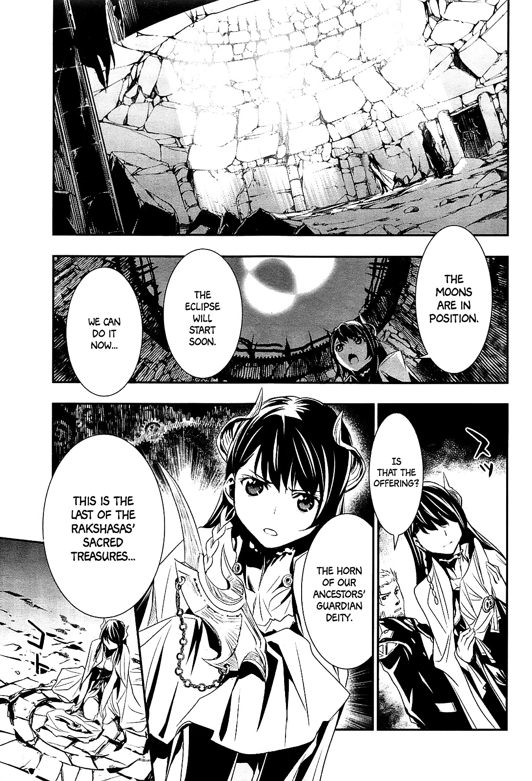 Shinju No Nectar Chapter 1 #10