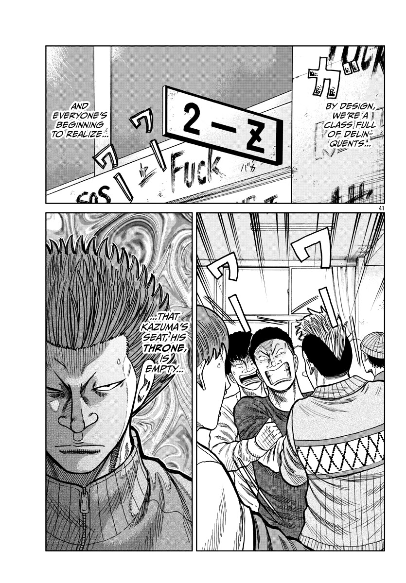 Worst Gaiden Mr. Zetton Chapter 8 #50