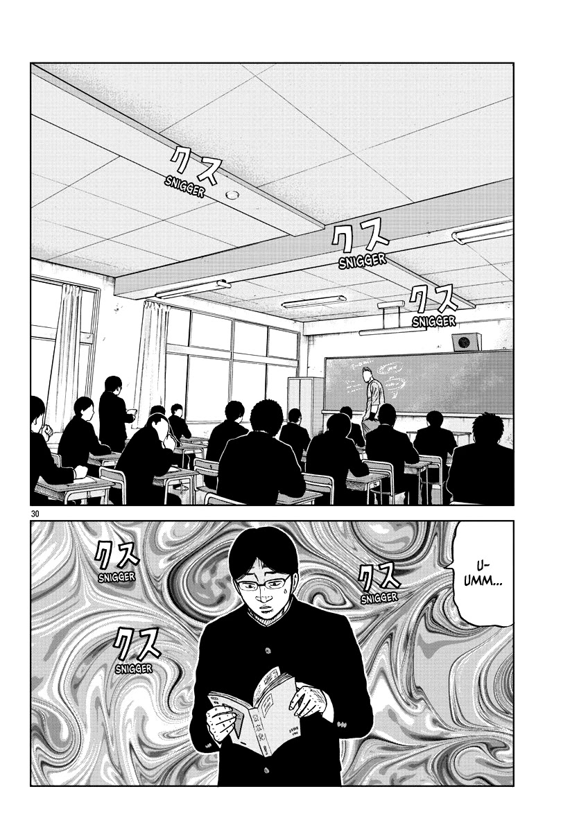 Worst Gaiden Mr. Zetton Chapter 9 #30