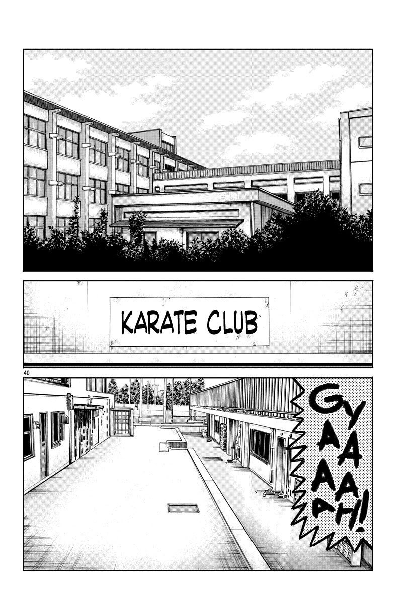 Worst Gaiden Mr. Zetton Chapter 9 #40