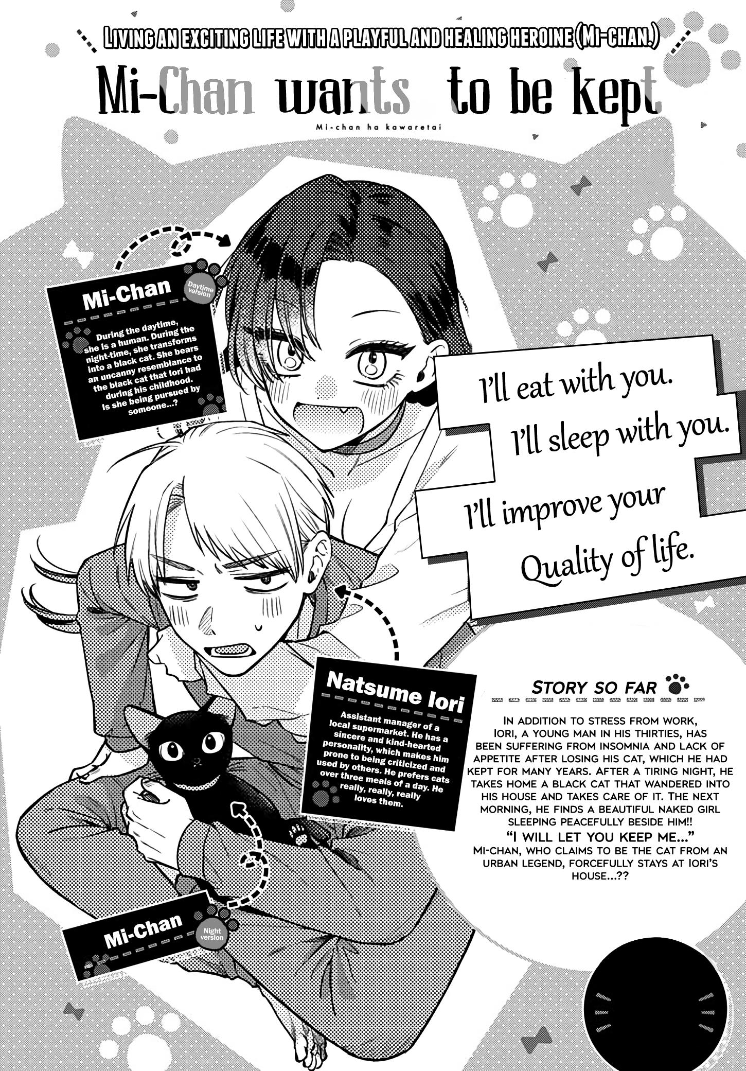 Mi-Chan Wa Kawaretai Chapter 4 #1