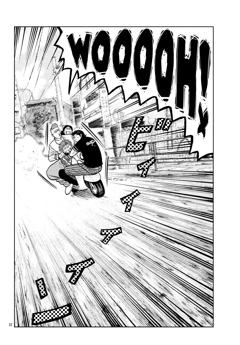 Worst Gaiden Mr. Zetton Chapter 5 #24