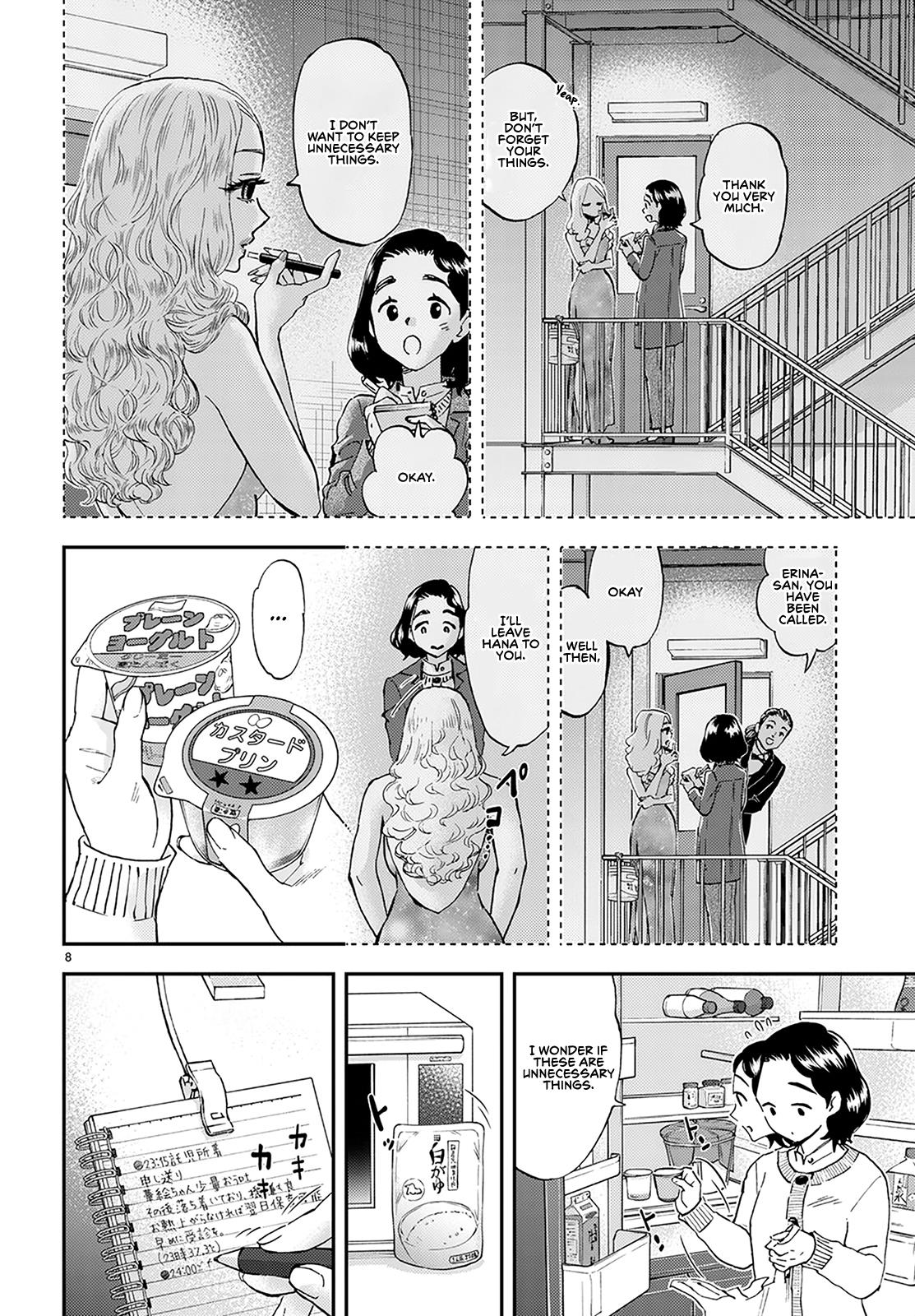 Lunch Zake Chapter 1 #13