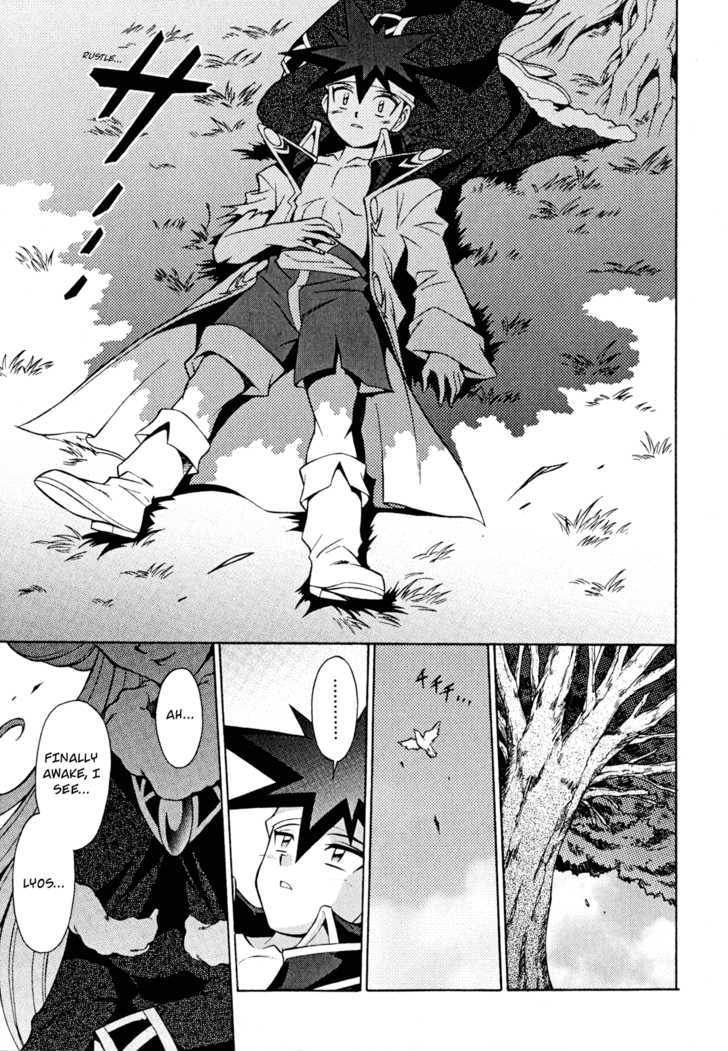 Slayers: Suiriyuuou No Kishi Chapter 30 #5