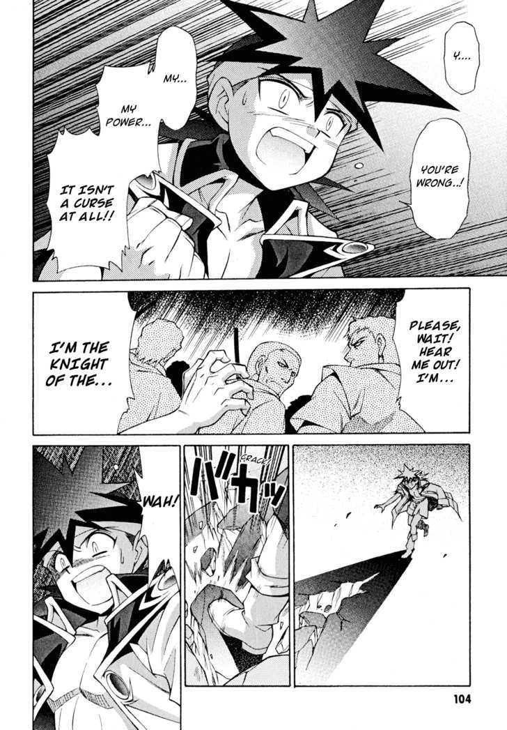 Slayers: Suiriyuuou No Kishi Chapter 30 #10