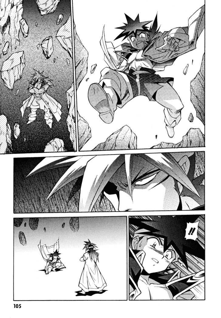 Slayers: Suiriyuuou No Kishi Chapter 30 #11