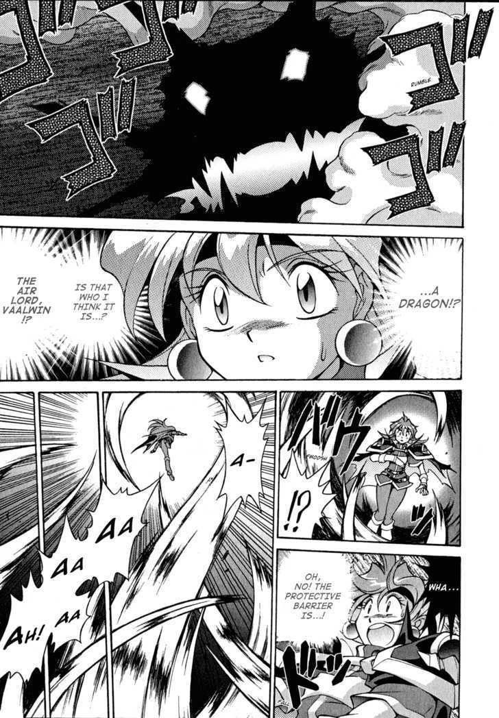 Slayers: Suiriyuuou No Kishi Chapter 24 #5