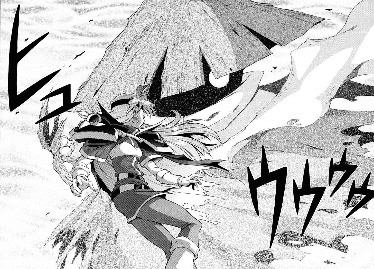 Slayers: Suiriyuuou No Kishi Chapter 24 #10
