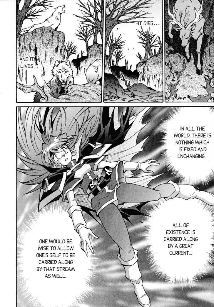 Slayers: Suiriyuuou No Kishi Chapter 24 #21