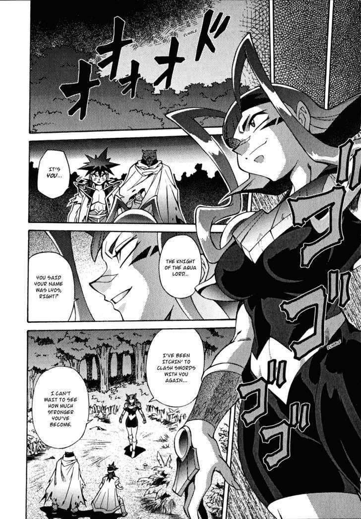 Slayers: Suiriyuuou No Kishi Chapter 24 #27