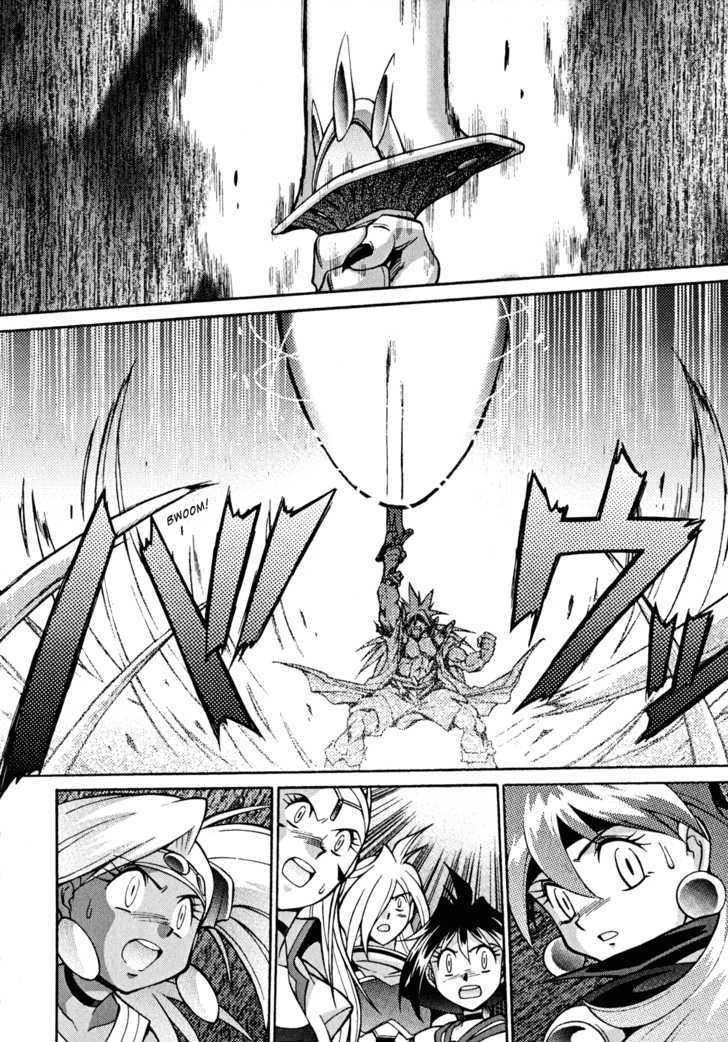 Slayers: Suiriyuuou No Kishi Chapter 28 #3