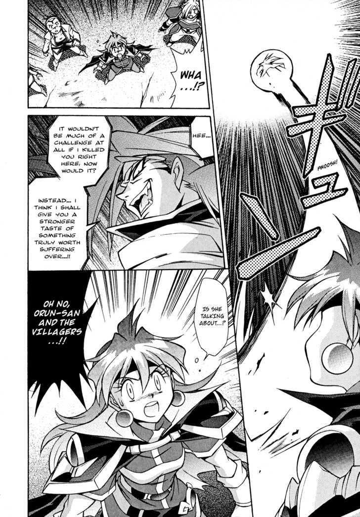 Slayers: Suiriyuuou No Kishi Chapter 28 #18