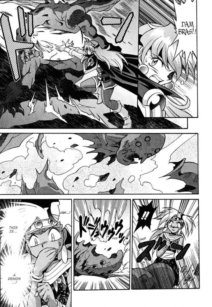 Slayers: Suiriyuuou No Kishi Chapter 22 #8