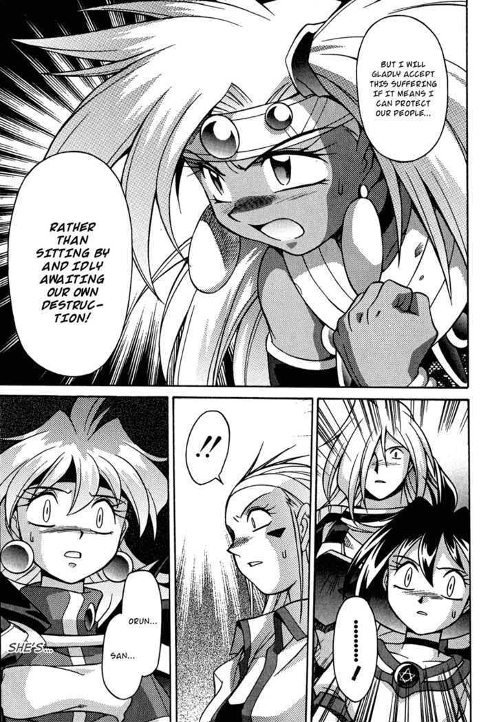 Slayers: Suiriyuuou No Kishi Chapter 22 #18