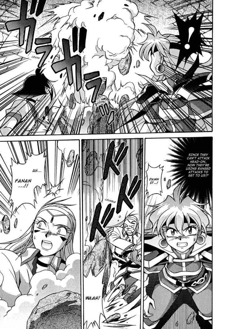 Slayers: Suiriyuuou No Kishi Chapter 22 #20