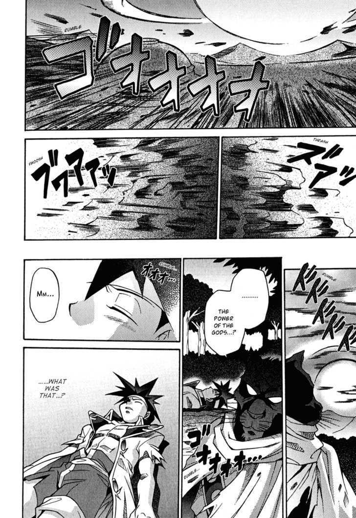 Slayers: Suiriyuuou No Kishi Chapter 22 #27