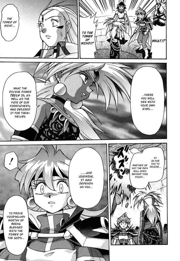 Slayers: Suiriyuuou No Kishi Chapter 22 #30