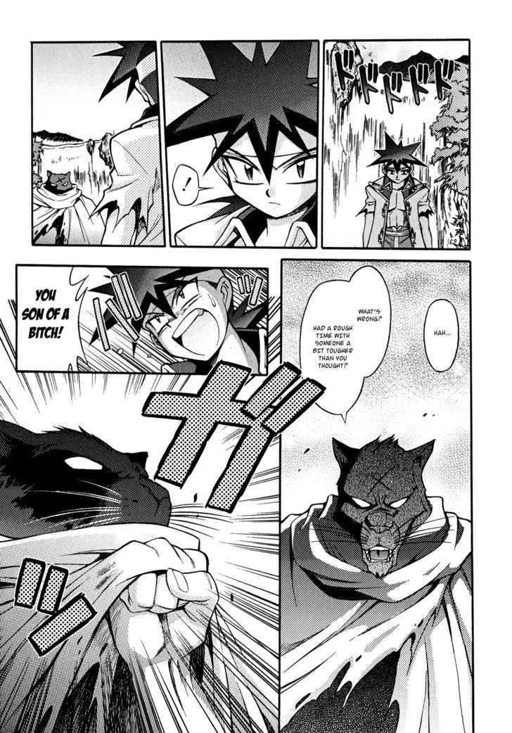 Slayers: Suiriyuuou No Kishi Chapter 20 #3