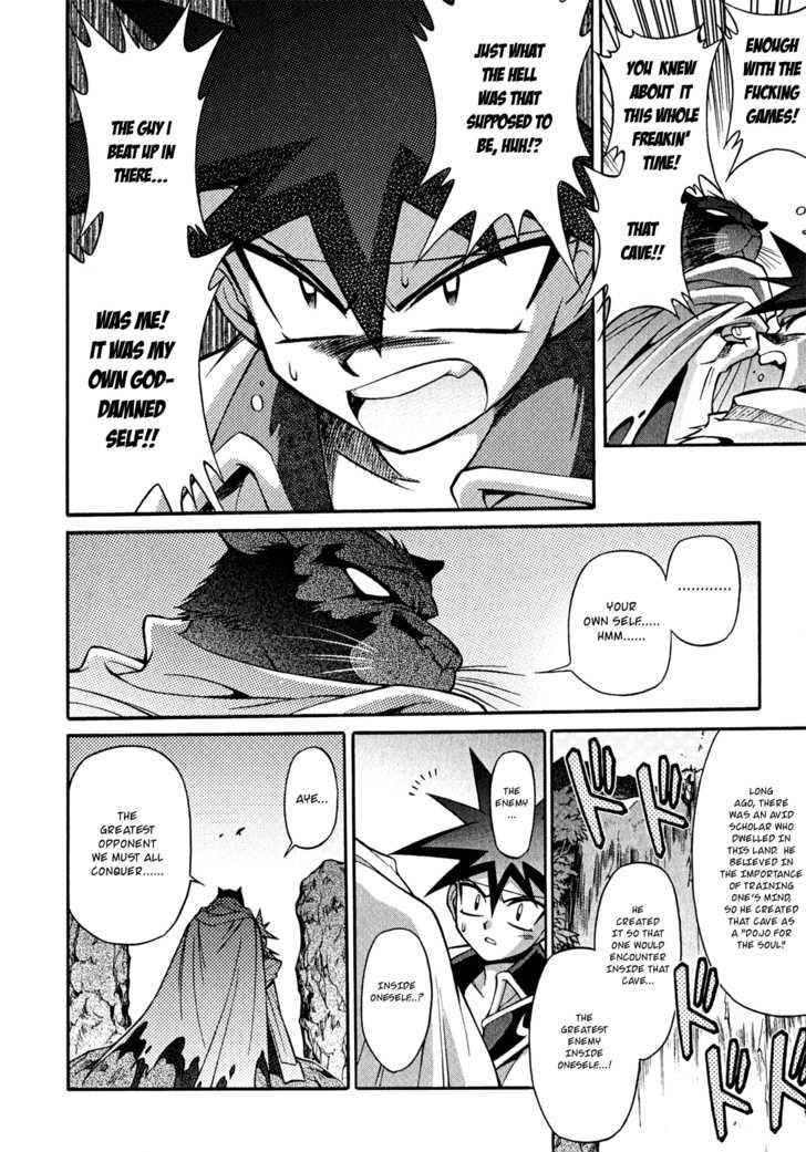 Slayers: Suiriyuuou No Kishi Chapter 20 #4